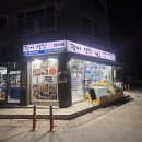 광어생각 | [인천/계양구]제대로 숙성된 동양동 광어생각 광어 지느러미와 생참치 포장 후기