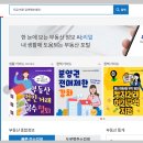 온나라