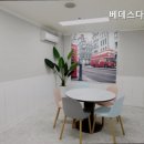 베데스다 실버홈 네이버블로그