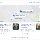 (주)한국허브 | [인천공항 1터미널 라운지] 여름 성수기 스카이허브 라운지 후기(탑승동 스카이허브를 가야하는 이유~!!!)