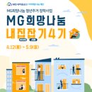 희망광고기획 이미지