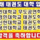 백운(태권도) 이미지