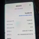 세린온천 이미지