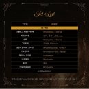 브랜든리심포니콘서트 | [콘서트] 브랜든리 뮤지컬 심포니 콘서트 221006 후기