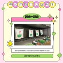 PS골프아카데미 | 맨해튼골프러닝센터에서 골프 실력 향상 비결 찾은 후기