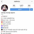 네일미쯔