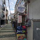 답십리동 - 달인군만두 이미지