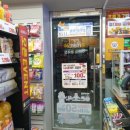 문원이마트24 이미지