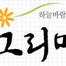 합천생약가공영농조합법인 - 20743 | 합천생약가공영농조합법인