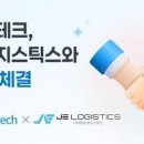 준은로지스틱스 한경비즈니스