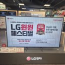 (주)이마트수원점 이미지