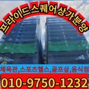 4,034세대 대단지 아파트 단독상가 이런자리 어떠신가요? 이미지