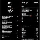 라무진회기점 네이버블로그