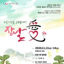 명일청과