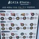 중원-115 | 천안 불당동 긴자료코 돈까스 맛집🍴 내돈내산 후기