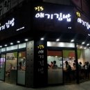 진`S애기김밥 이미지