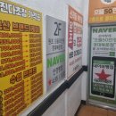 으뜸50안경 경대북문점 이미지