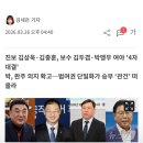 '컷오프' 박맹우, 국힘 탈당 후 무소속 출마 선언... 울산시장 '4파전' 재편 이미지
