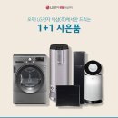 이벤트렌탈주