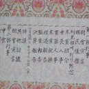 삼휴정 이미지