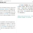 신유 묘역 이미지