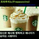 커피좋아하세요 이미지