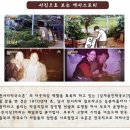 천서리원조메밀면 이미지