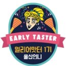 합기도 천지관 남부도장 이미지