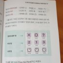 스피킹 영어회화 이미지
