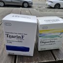 삼성새봄안과의원 이미지