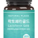 네추럴플레이스
