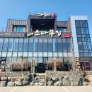 뉴소나무집 이미지