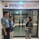 중앙예닮학교 이미지