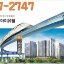 프라임이화어린이집 이미지