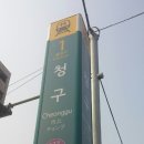1번출구
