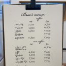 브루그릭