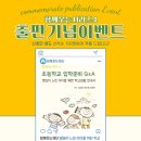 웃는아이이벤트 이미지