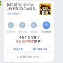 티에스방역