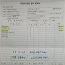 금곡자동차공업사 이미지