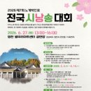 전국 시낭송 대회 | 대외활동-2026 제7회 노계박인로 전국 시낭송 대회