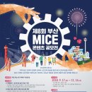 부산애니메이션협회