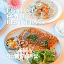 우아한빛 성성호수공원점 성성호수공원맛집 크림뇨끼 돈까스