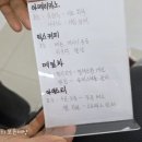 홈플러스 앞 | 울산 중구 홈플러스 근처 신상 미용실 홍콤헤어 염색 후기