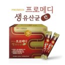 프로메디 이미지