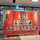 고선웅 연출 연극 <홍도> 생생 후기