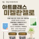 한울작은도서관 이미지