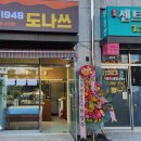 마곡동부공인중개사사무소 이미지