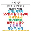 대륭구내식당 이미지