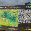 사자산마을 이미지