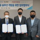 모아트래블 이미지